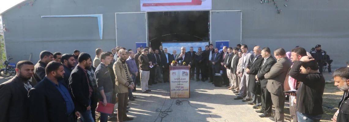 بالصور:المكتب الإعلامي الحكومي يفتتح معرض الثوابت الوطنية الفلسطينية في أرض السرايا وسط مدينة غزة