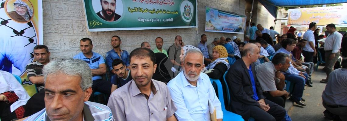 بالصور:خمية عزاء أمام مقر اللجنة الدولية للصليب الأحمر للأسير الشهيد ياسر حمدوني