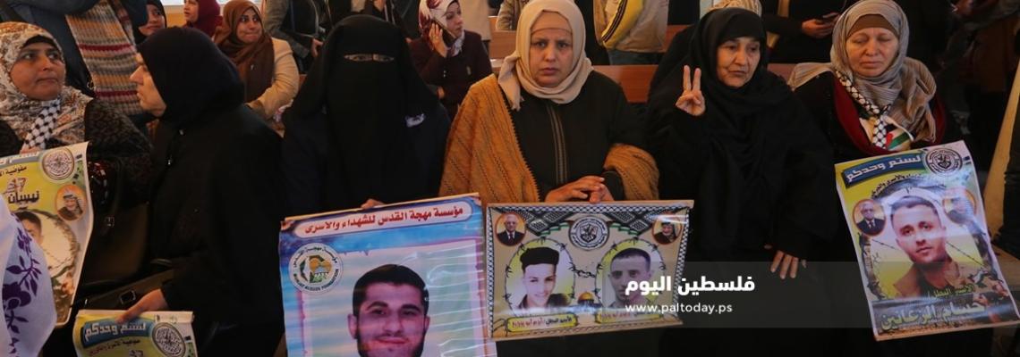 اعتصام اهالى الاسرى امام مقر الصليب الاحمر بمدينة غزة