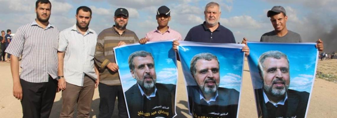 قادة حركة الجهاد تشارك في مسير "من غزة للضفة .. وحدة دم ومصير مشترك"