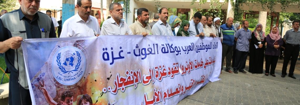 بالصور:نائب مفوض الانروا خلال مؤتمر صحفي بغزة لتبيان الوضع المالي للانروا