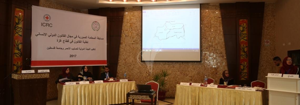 بالصور :الصليب الأحمر بالتعاون مع جامعة فلسطين ينظمان مسابقة المحكمة الصورية في مجال القانون الدولي الانساني