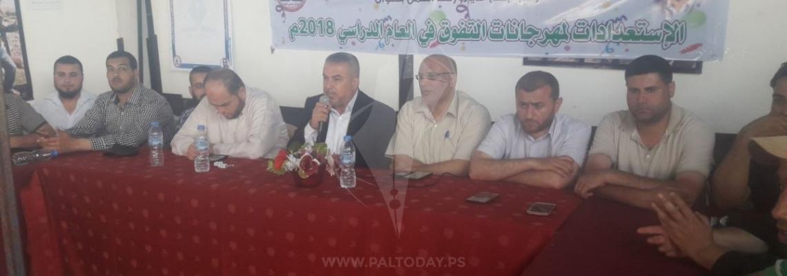 الرابطة الاسلامية تعقد ورشة عمل حول الاعلان والاستعدادات لمهرجانات التفوق للعام ٢٠١٨م