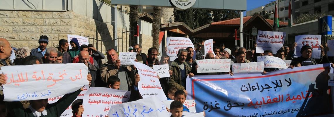 بالصور:الحراك الشبابي والأيتام ينظمون وقفة واعتصام أمام مجلس الوزراء بغزة لمطالبة السلطة برفع الاجراءات العقابية ضد قطاع غزة