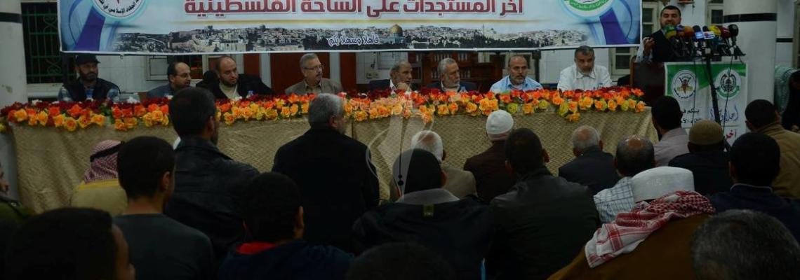 لقاء سياسي بين حركتي حماس والجهاد الإسلامي بغزة حول أخر المستجدات على الساحة الفلسطينية