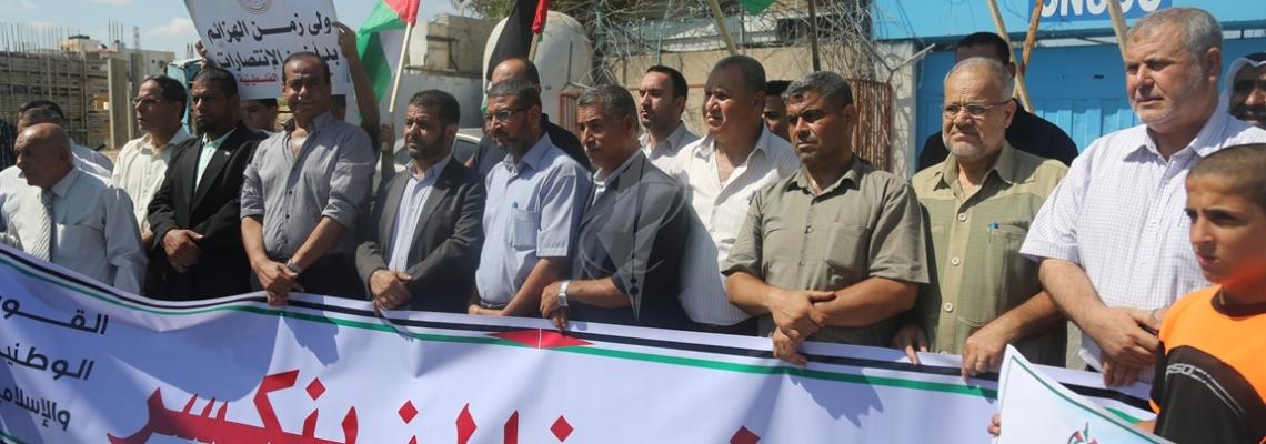 بالصور : فصائل العمل الوطنى والاسلامى تنظم وقفة فى ذكرى الحرب على غزة