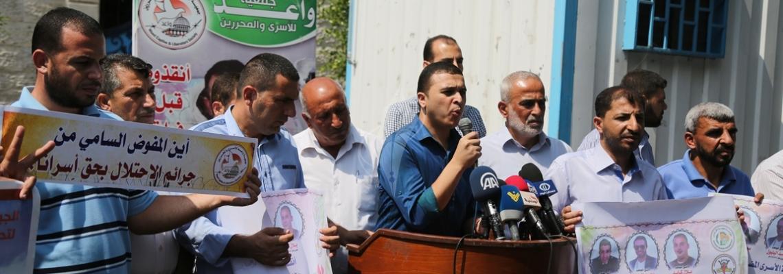 بالصور:جمعية واعد تنظم وقفة تضامن مع الأسرى أمام مقر المفوض السامي بمدينة غزة