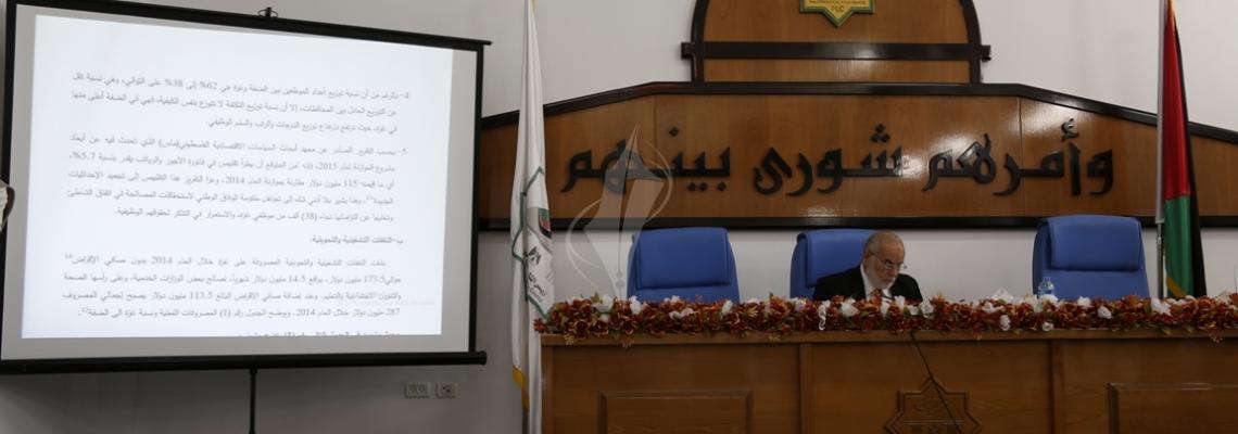 بالصور:جلسة التشريعي خلال عرض تقرير لجنة الرقابة حول موازنة السلطة 2014