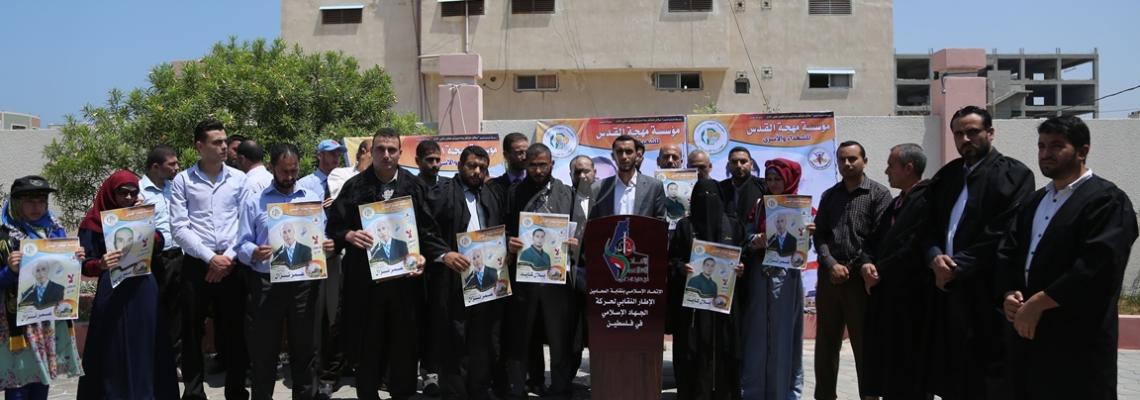بالصور : الإتحاد الإسلامى بنقابة المحامين ينظم وقفة تضامن مع الأسير بلال كايد فى غزة