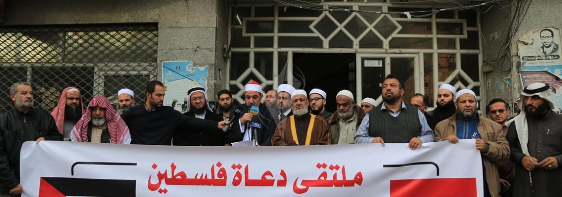 بالصور:مؤتمر صحفي لملتقى دعاة فلسطين تنديداً بمجزرة مسجد الروضة