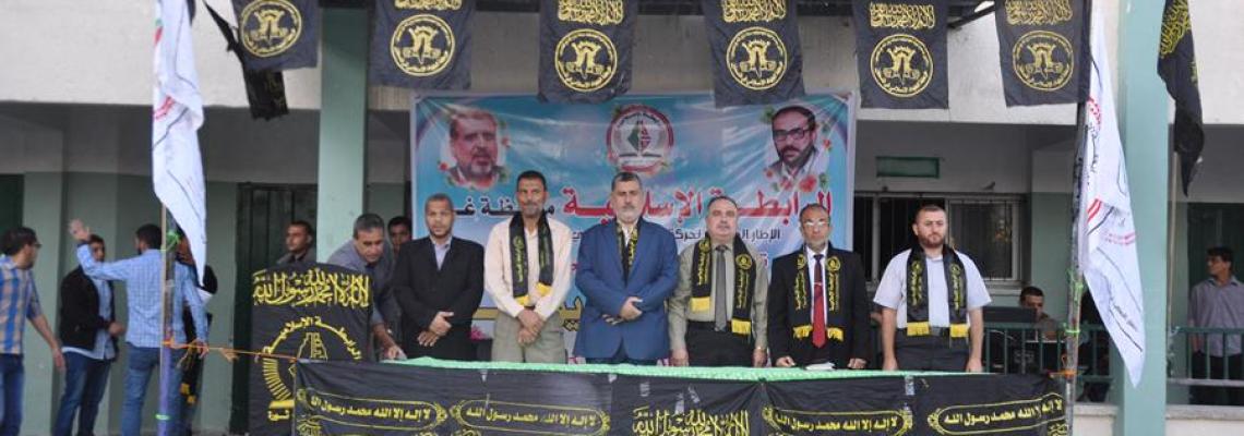 بالصور:الرابطة الإسلامية تواصل سلسلة فعالياتها في ذكرى استشهاد الدكتور فتحي الشقاقي في محافظات قطاع غزة