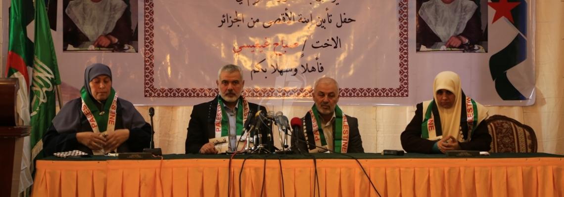 بالصور:حفل تأبين لابنة الأقصى الجزائرية صباح غيقيسي نظمته اللجنة النسائية لحركة "حماس"