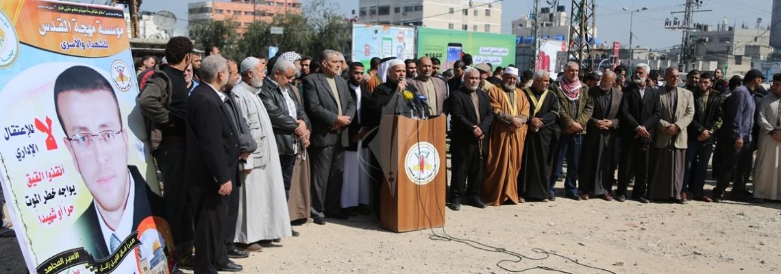 بالصور:الجهاد تحول التضامن إلى فرحة بانتصار القيق فى قطاع غزة