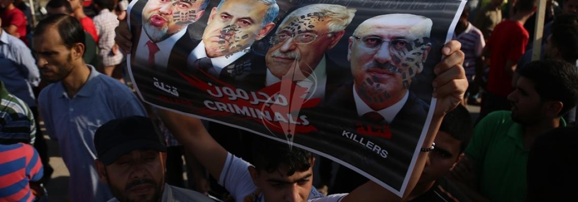 بالصور: الفصائل تنظم وقفة أمام معبر بين حانون رفضاً لمنع التحويلات الطبية