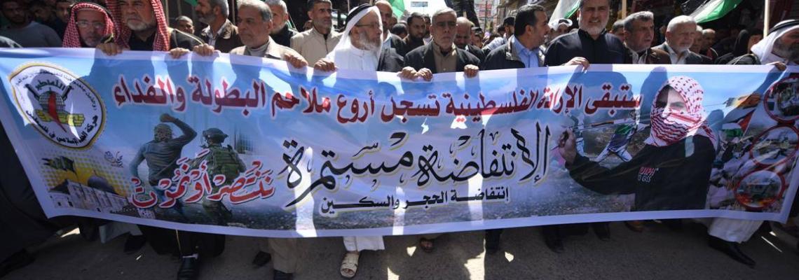 بالصور : حركة الجهاد  تنظم مسيرة جماهيرية حاشدية تحت شعار " الانتفاضة مستمرة" فى خانيونس