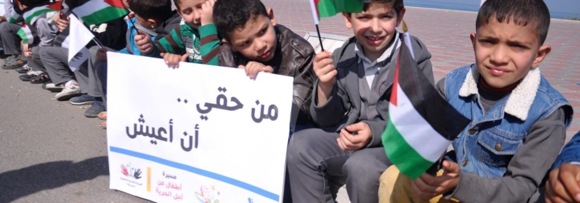 بالصور..في يومهم..سلسة بشرية للأطفال على شاطئ بحر غزة للمطالبة بحقوقهم