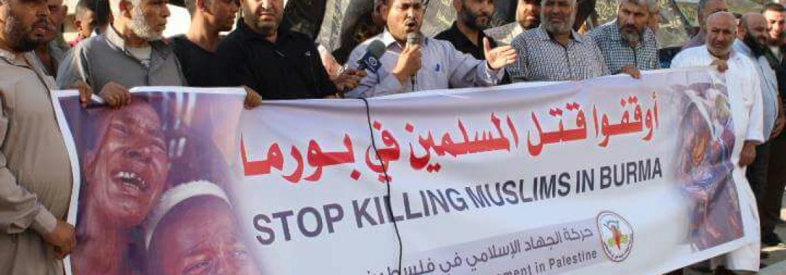 بالصور:حركة الجهاد الإسلامي فى محافظة الوسطى تنظم وقفة احتجاجية تضامناً مع مسلمي الروهينجا