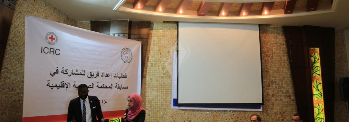 بالصور : اللجنة الدولية للصليب الأحمر تطلق فعاليات المحكمة الصورية بالتعاون مع جامعة فلسطين و ثلاث جامعات اخرى في قطاع غزة
