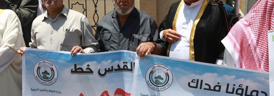 بالصور:وقفة رابطة علماء فلسطين احتجاجا على اغلاق المسجد الاقصى ومنع الصلاة فيه