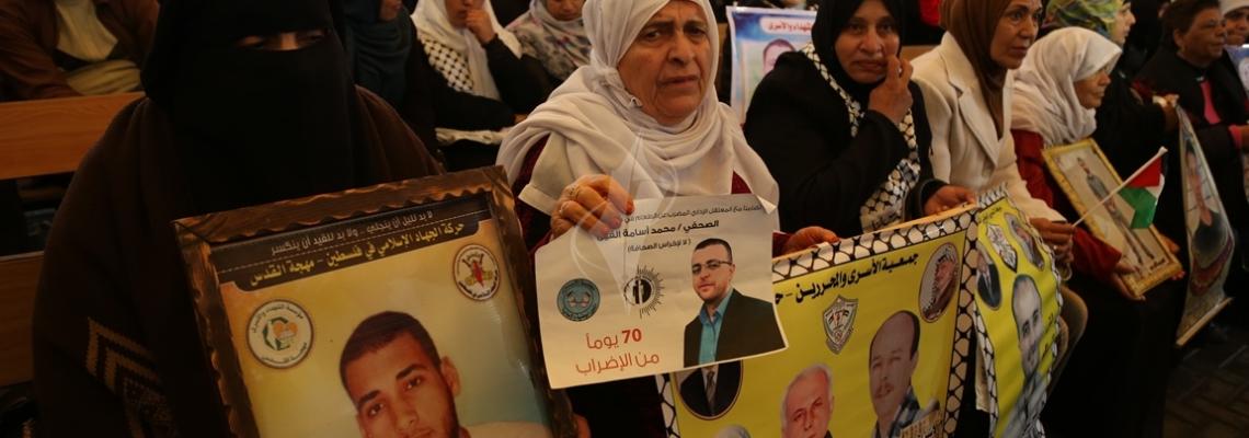 بالصور:اعتصام اهالى الاسرى امام مقر الصليب الاحمر بمدينة غزة