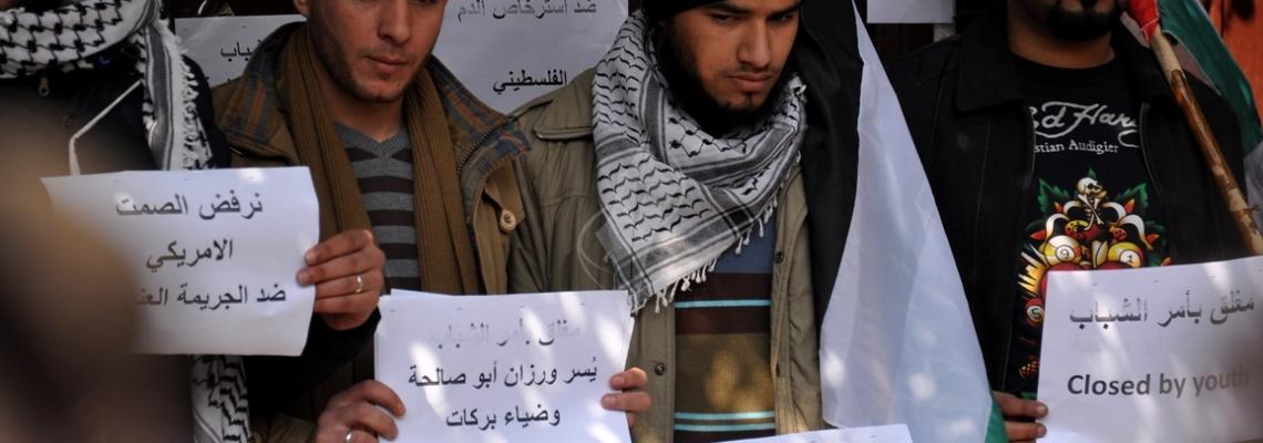 إغلاق مؤسسات أمريكية عاملة بغزة على يد مجموعات شبابية