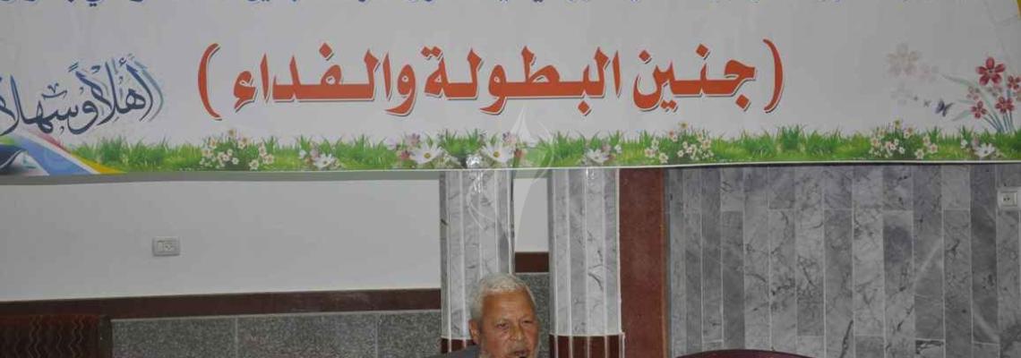 بالصور:حركة الجهاد الإسلامي في مسجد الاسلام بخانيونس تنظم أمسية جهادية بعنوان "جنين البطولة والفداء"