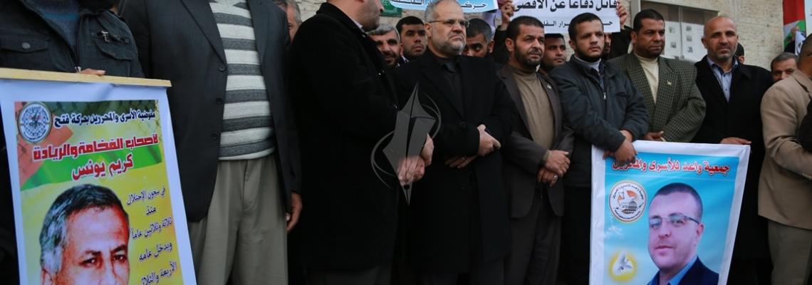 بالصور:اعتصام أهالي الأسرى بغزة تخلله وقفة تضامن مع الصحفي محمد القيق المضرب عن الطعام