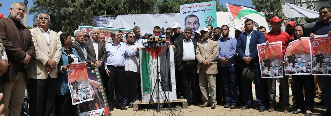 بالصور: مؤتمر صحفى للجنة الأسرى بغزة حول وضع الأسرى المضربين