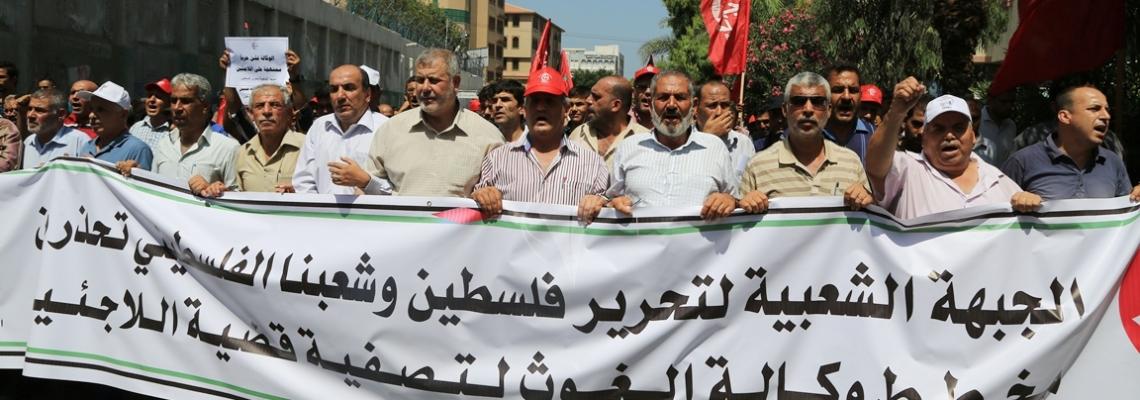 بالصور:الشعبية تنظم مسيرة ضد تقليصات الأونروا بغزة
