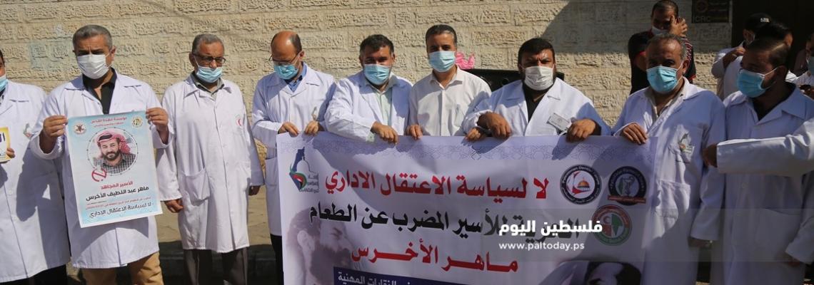 أطباء الاتحاد الاسلامى ينظمون مؤتمراً صحفياً حول وضع الاسير الاخرس