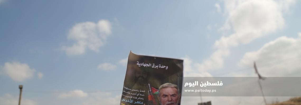 وحدة برق الجهادية تطلق بالونات حارقة تجاه الاحتلال تحمل صور الأسير المضرب ماهر الأخرس