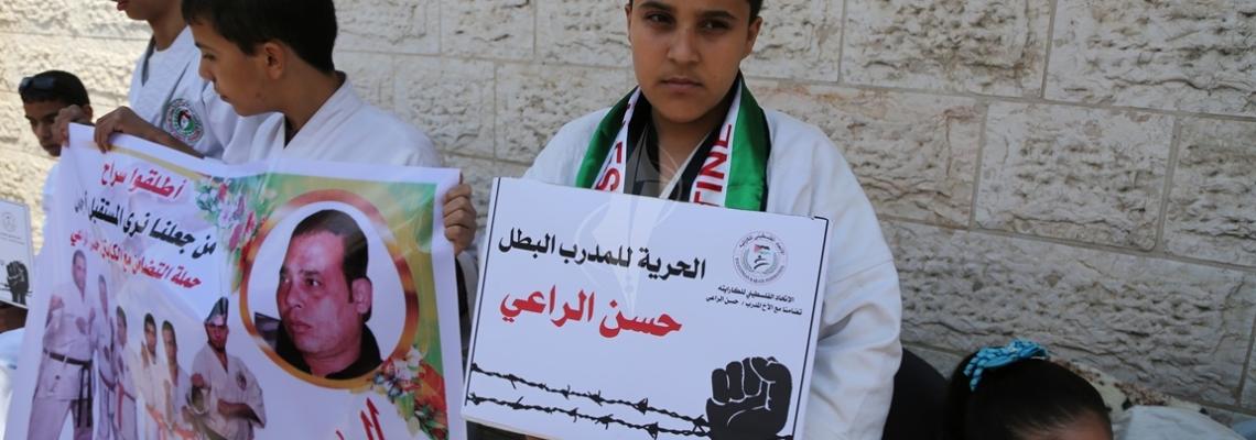 بالصور:وقفة تنديداً باعتقال الرياضي حسن الراعي أمام الصليب الأحمر بغزة