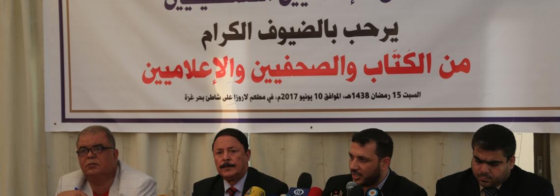 بالصور:منتدى الإعلاميين ينظم ندوة سياسية حول زيارة ترامب للمنطقة ووصفه للمقاومة بالارهاب