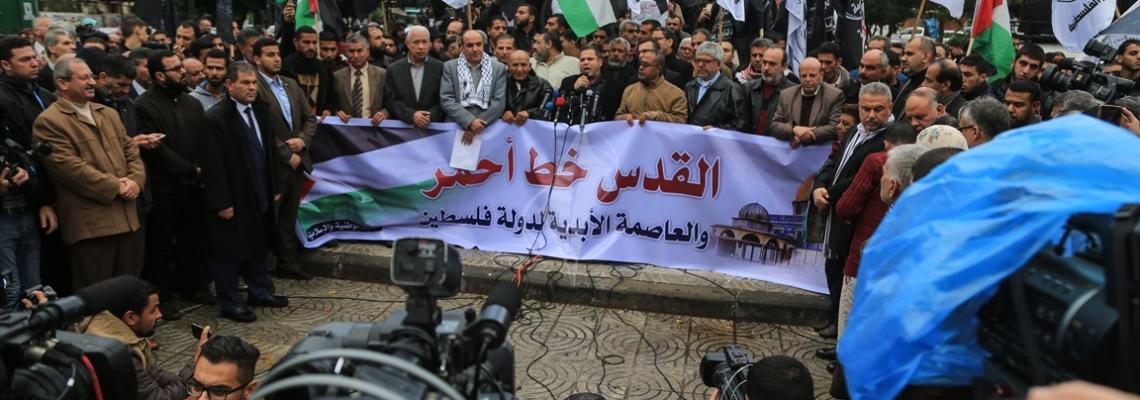 بالصور:مسيرات حاشدة في غزة رفضاً للقرار الأمريكي بنقل السفارة للقدس المحتلة