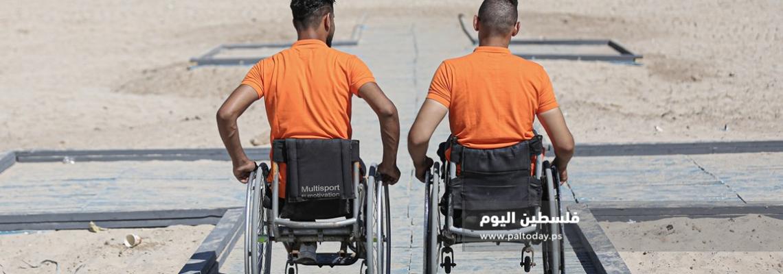 شاطئ خاص في غزة لذوي الاحتياجات الخاصة