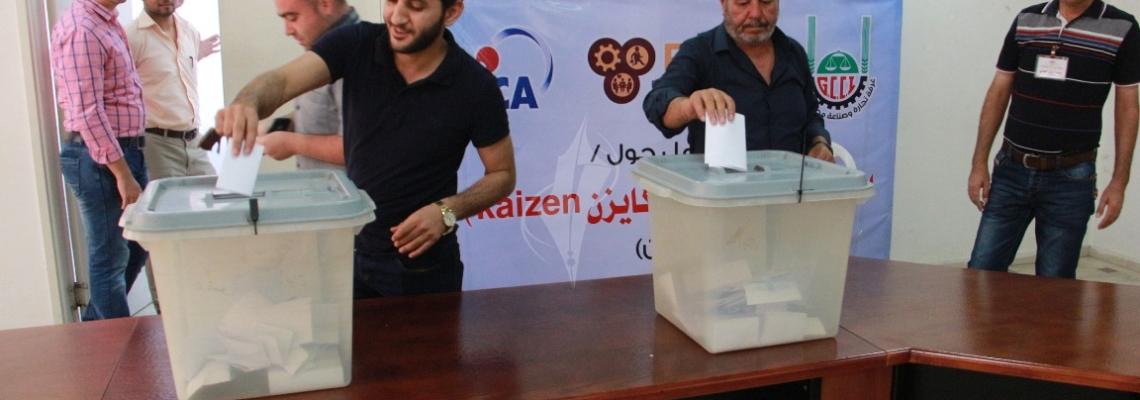 بالصور:انتخابات نقابة العاملين في صياغة الذهب بغزة