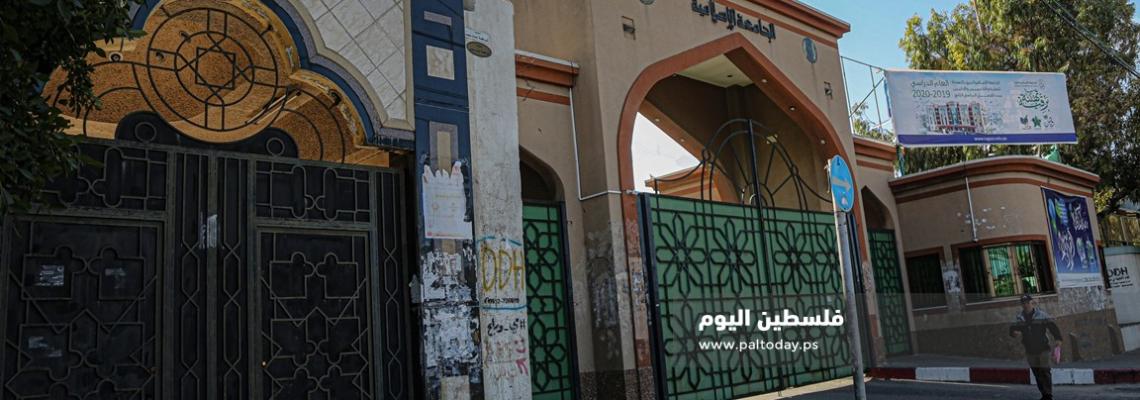 غزة اغلاق كافة المدارس والجامعات كإجراء احترازي لمواجهة فيروس كورونا