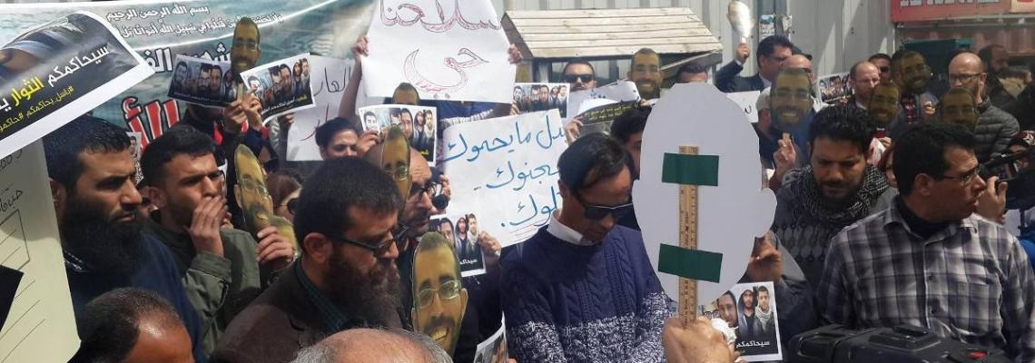 بالصور:متظاهرون يحتجون على محاكمة السلطة للشهيد باسل الأغرج ورفاقه الخمسة في رام الله