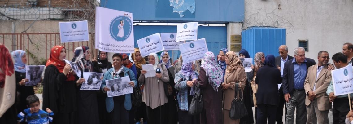 وقفة نسائية مع مخيم اليرموك امام مقر الامم المتحدة بغزة