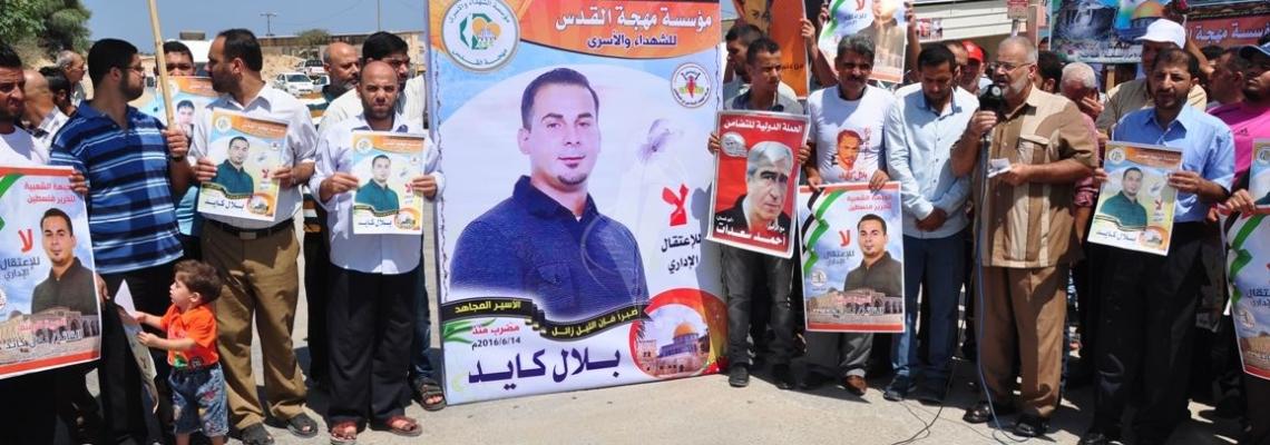 بالصور:"مهجة القدس" تنظم وقفة دعم واسناد مع الاسرى المضربين عن الطعام امام بوابة معبر "ايرز" شمال القطاع