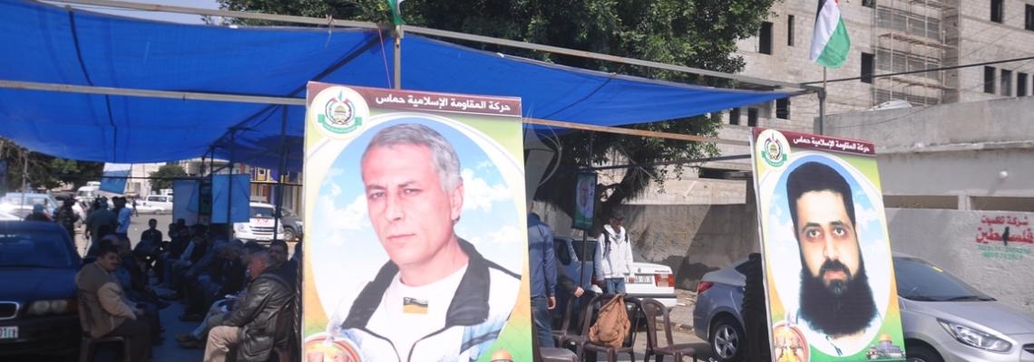 خيمة تضامن مع الاسرى امام المندوب السامى بمدينة غزة