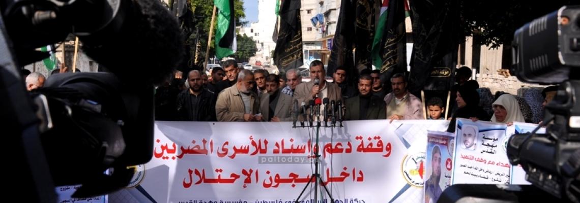 مهجة القدس تنظم وقفة تضامنية مع الاسير المضرب عن الطعام نهار السعدى امام المندوب السامى بغزة