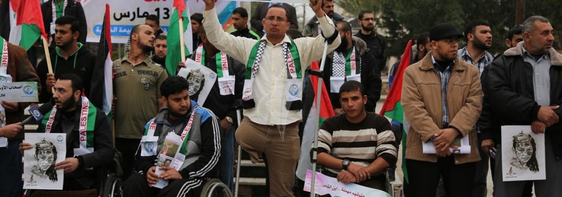 بالصور : إحياء ذكرى يوم الجريح الفلسطينى فى غزة