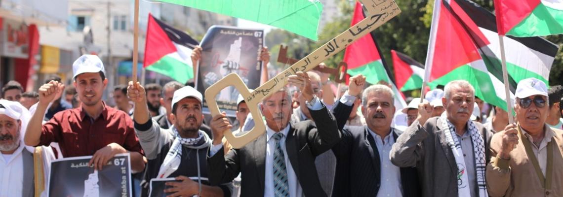 بالصور:الفصائل الفلسطينية تنظم مسيرة في غزة لاحياء ذكرى النكبة
