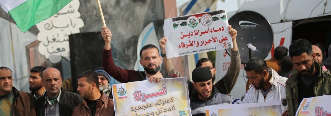 وقفة أمام معبر بيت حانون تضامناً مع الأسرى