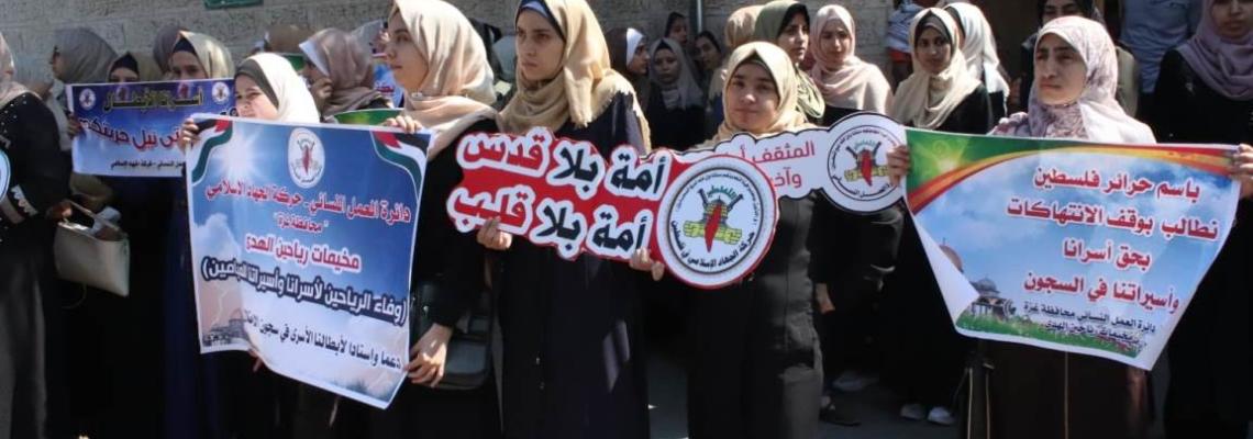 ختاماً لمخيمها الصيفي: دائرة العمل النسائي تنظم وقفة اسنادية أمام الصليب الأحمر بغزة