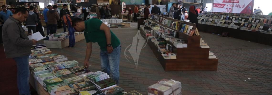 بالصور: افتتاح معرض القدس للكتاب في ارض المعارض قرب السرايا وسط مدينة غزة