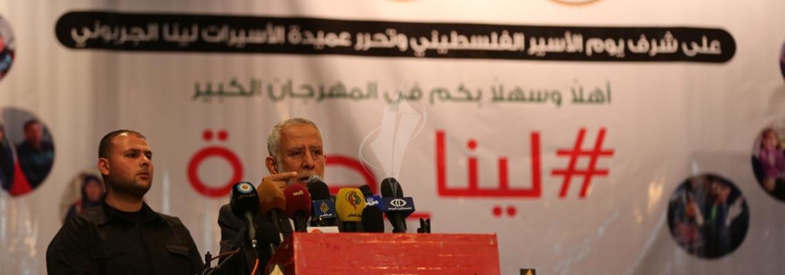 بالصور : حركة الجهاد الإسلامي تقيم مهرجان تكريمى للمحررة " لينا الجربونى "بغزة