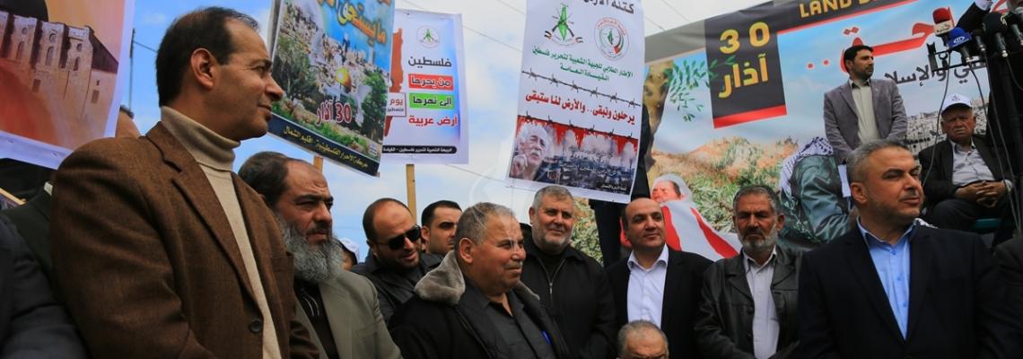 بالصور:الفصائل تُنظم فعالية في الذكرى الـ40 ليوم الأرض فى شمال قطاع غزة