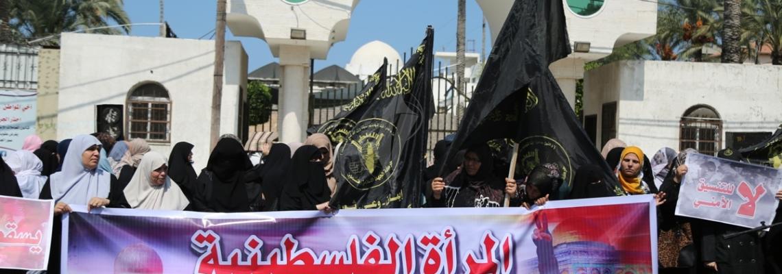 بالصور:وقفة لدائرة العمل النسائي بغزة تنديداً بقمع أمن السلطة لمسيرة الجهاد الإسلامي في جنين